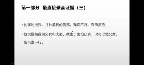博士最新爆料视频播放下载,揭秘科技前沿与未来趋势深度解析  第1张