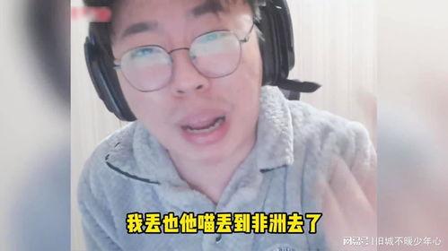 狂魔哥最新爆料视频,揭秘娱乐圈惊人内幕！  第2张