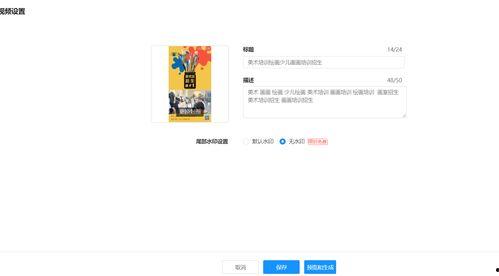制作热点爆料短视频方法,轻松掌握制作技巧,引爆网络流量 第3张 制作热点爆料短视频方法,轻松掌握制作技巧,引爆网络流量 第3张