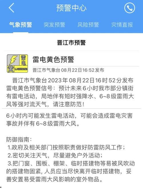 温江新闻爆料电话是多少,揭秘市民与媒体互动新途径  第1张