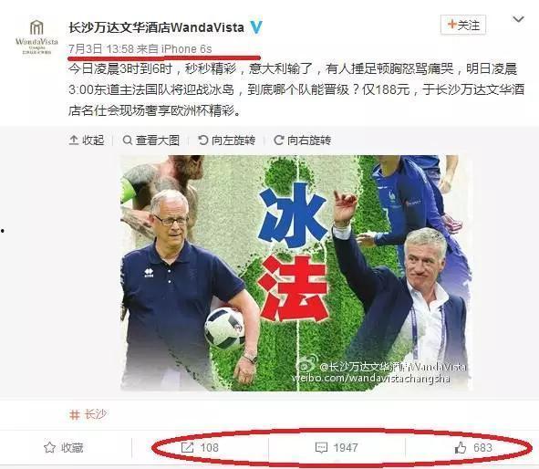 爱吐槽的伦巴最新爆料,揭秘娱乐圈幕后真相 第3张 爱吐槽的伦巴最新爆料,揭秘娱乐圈幕后真相 第3张