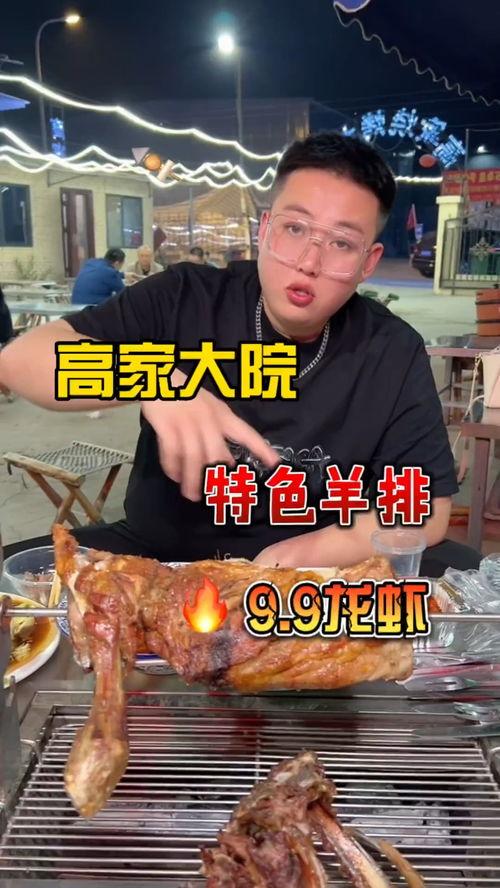 六零大院媳妇吃瓜日常免费阅读,免费阅读畅享欢乐时光 第2张 六零大院媳妇吃瓜日常免费阅读,免费阅读畅享欢乐时光 第2张