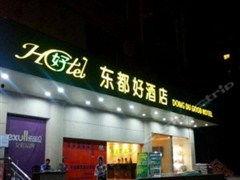 柳州饭店爆料视频大全,揭秘酒店幕后真相 第1张 柳州饭店爆料视频大全,揭秘酒店幕后真相 第1张