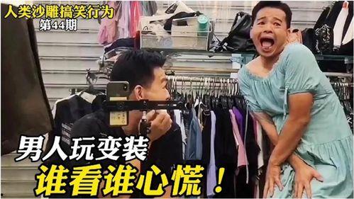 大叔爆料的视频在哪里看,一网打尽热门内容  第2张