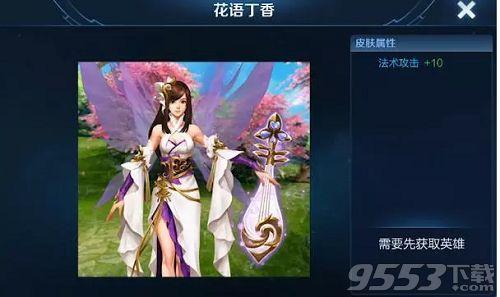 王者荣耀小乔年限爆料最新,翩翩舞姬，风华再现