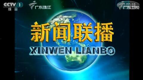 珠江卫视在线直播观看,实时捕捉精彩瞬间，尽享视听盛宴  第1张