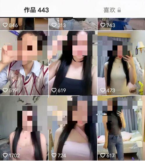 被爆料小视频的女网红是谁,被爆料小视频的女网红身份曝光  第2张