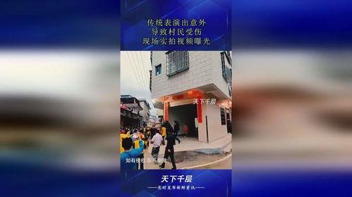 真实伤害爆料视频,视频爆料揭示惊人内幕  第1张